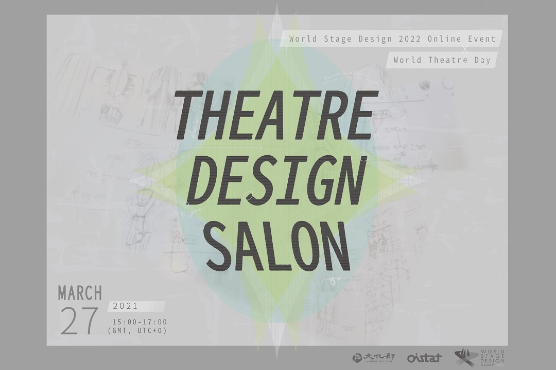 Theater Design Salon